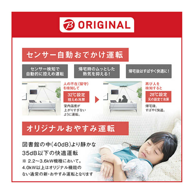 （標準取付工事費込）ダイキン　DAIKIN　エアコン おもに20畳用 うるさらX RBKシリーズ 「フィルター自動お掃除機能付」　AN634ARBKP-W