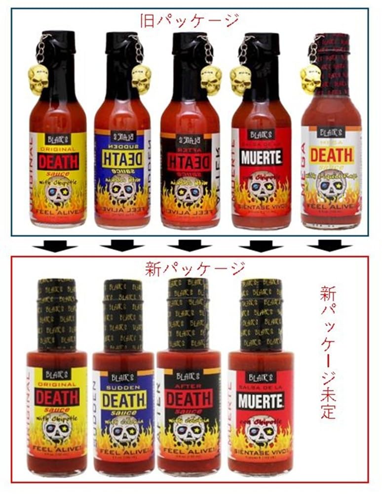 アバクデスソース 日本製鬼辛デスソース 『地獄の一撃』 150ml：【激辛】ハバネロ使用