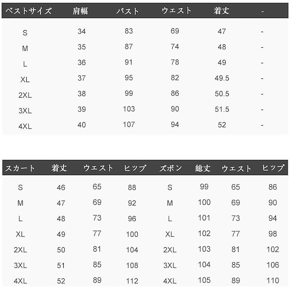 Qoo10] 【限時優惠】スーツレディース3/4点セッ