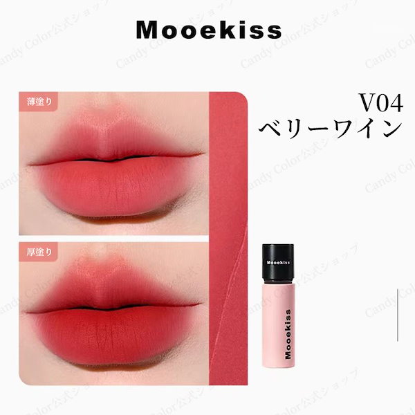 Qoo10] Mooekiss 【新作登场 公式正規品】双頭口紅/リップ