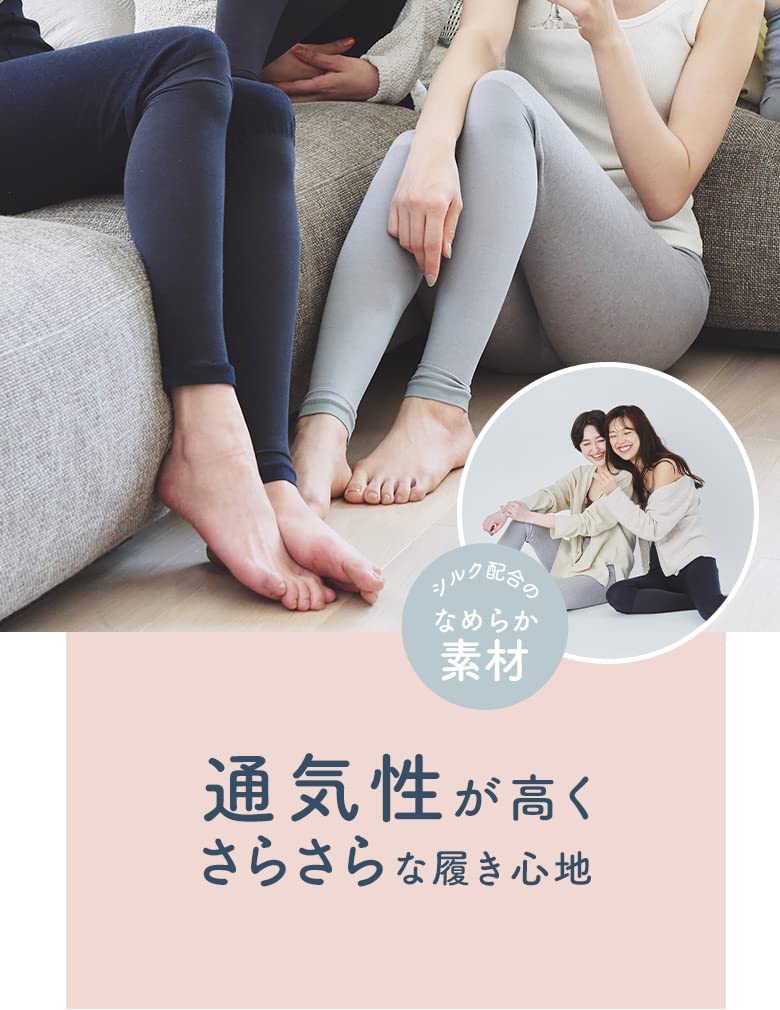 【Qoo10限定セット】フワッとキュッとパジャマレギンス+ウィークエンドシルクレギンス 4種セット 【Qoo10限定セット】フワッとキュッとパジャマレギンス+ウィークエンドシルクレギンス 4種セット