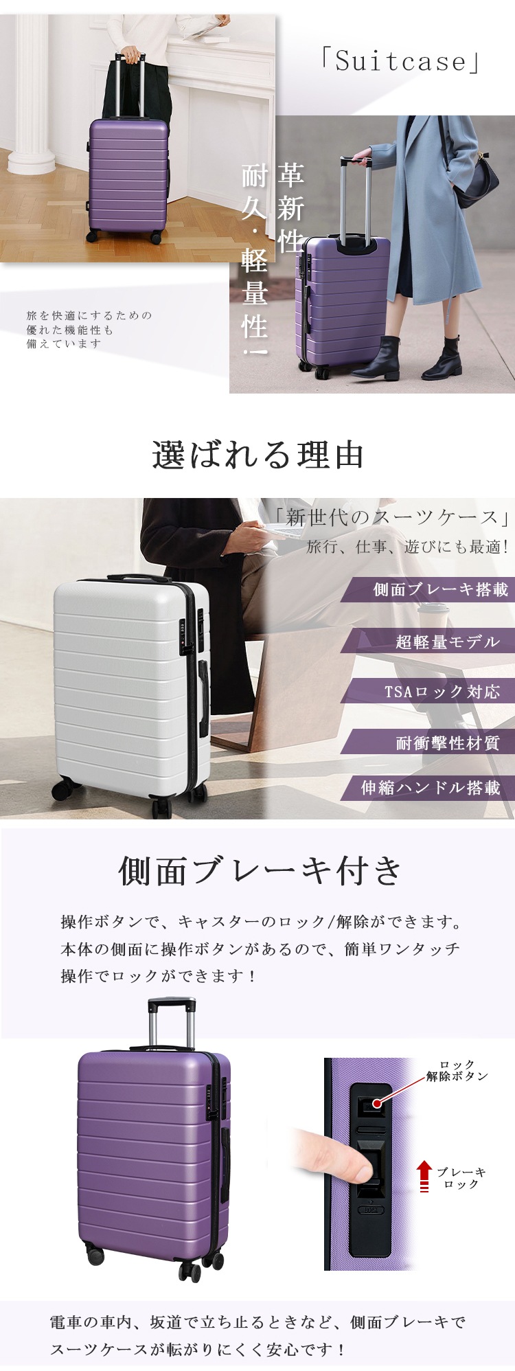 【ギフトあり】ストッパー付き キャリーケース3点セット Sサイズ Mサイズ Lサイズ TSAロック スーツケース 　キャリーバッグ 軽量 旅行カバン 超軽量 国内 出張用 かばん 2泊3日 3泊4日