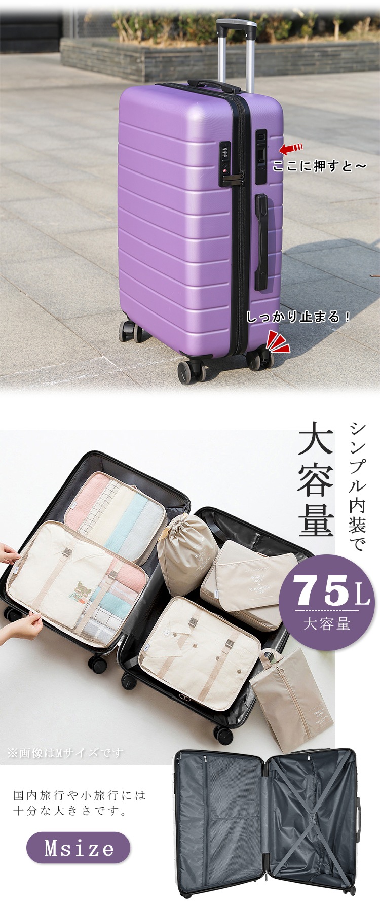 【ギフトあり】ストッパー付き キャリーケース3点セット Sサイズ Mサイズ Lサイズ TSAロック スーツケース 　キャリーバッグ 軽量 旅行カバン 超軽量 国内 出張用 かばん 2泊3日 3泊4日