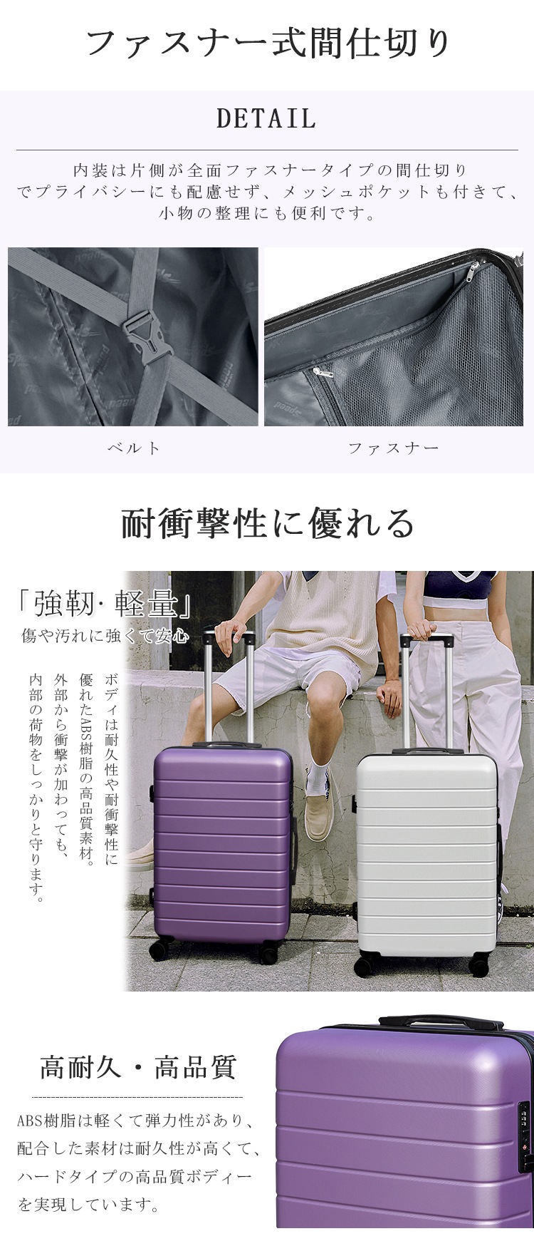 【ギフトあり】ストッパー付き キャリーケース3点セット Sサイズ Mサイズ Lサイズ TSAロック スーツケース 　キャリーバッグ 軽量 旅行カバン 超軽量 国内 出張用 かばん 2泊3日 3泊4日