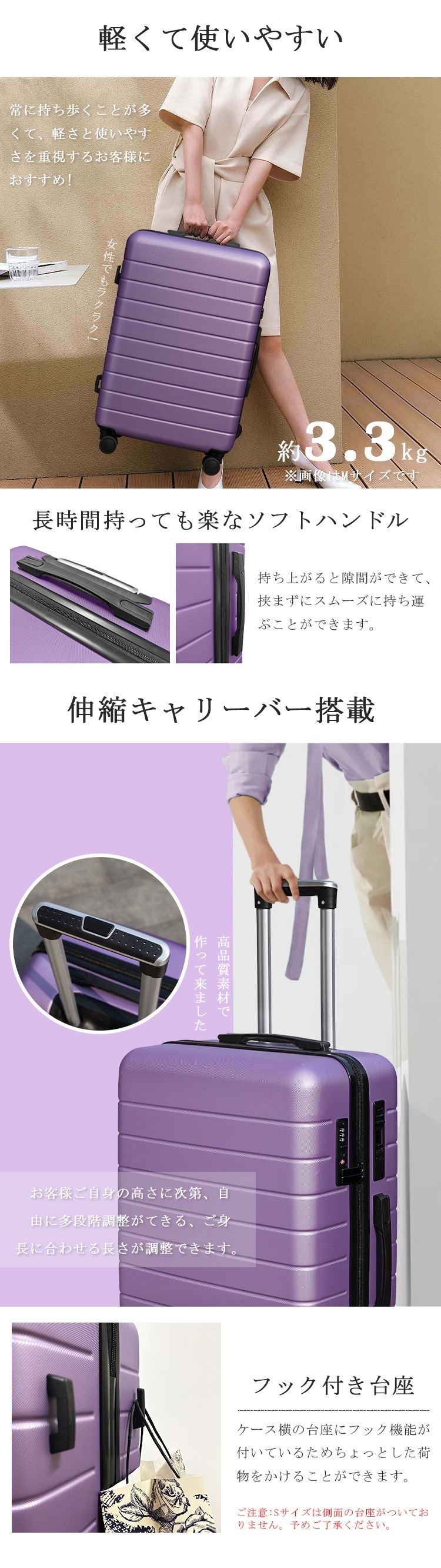 【ギフトあり】ストッパー付き キャリーケース3点セット Sサイズ Mサイズ Lサイズ TSAロック スーツケース 　キャリーバッグ 軽量 旅行カバン 超軽量 国内 出張用 かばん 2泊3日 3泊4日