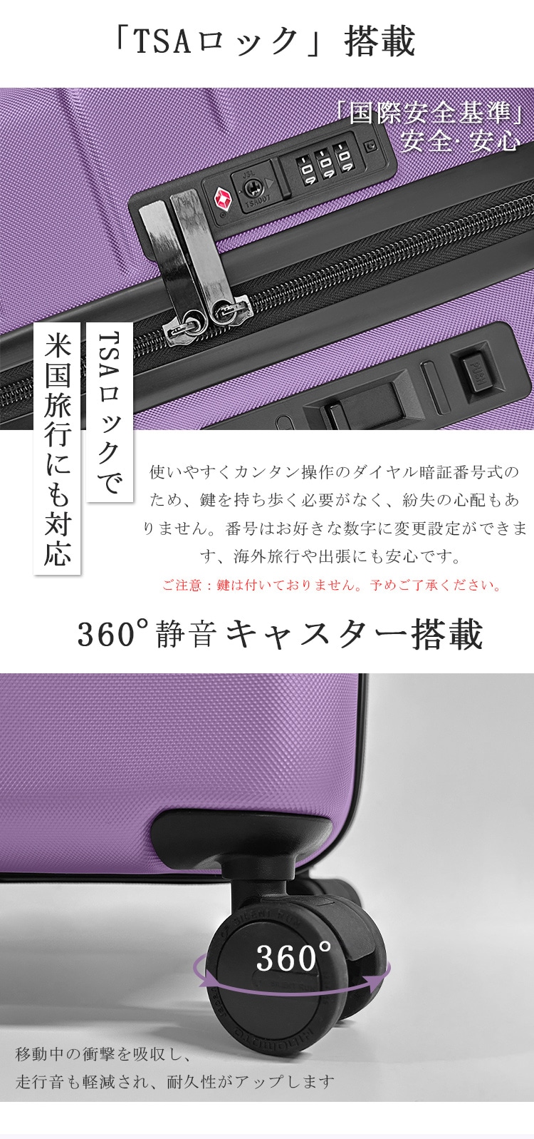 【ギフトあり】ストッパー付き キャリーケース3点セット Sサイズ Mサイズ Lサイズ TSAロック スーツケース 　キャリーバッグ 軽量 旅行カバン 超軽量 国内 出張用 かばん 2泊3日 3泊4日