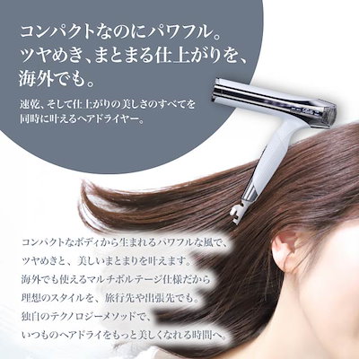 ReFa ビューテック スマート ダブル リファ リファビューテック ドライヤースマート ダブル | ドライヤー