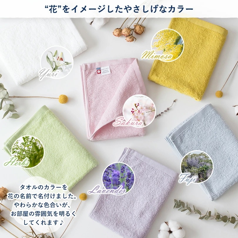 今治タオル フェイスタオル 10枚セット フルール タオル (宅配) まとめ買い タオルセット 日本製 薄手 吸水速乾 新生活 無地 TOMONI