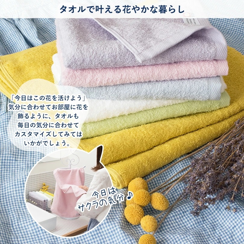 今治タオル フェイスタオル 10枚セット フルール タオル (宅配) まとめ買い タオルセット 日本製 薄手 吸水速乾 新生活 無地 TOMONI