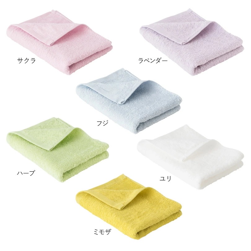 今治タオル フェイスタオル 10枚セット フルール タオル (宅配) まとめ買い タオルセット 日本製 薄手 吸水速乾 新生活 無地 TOMONI