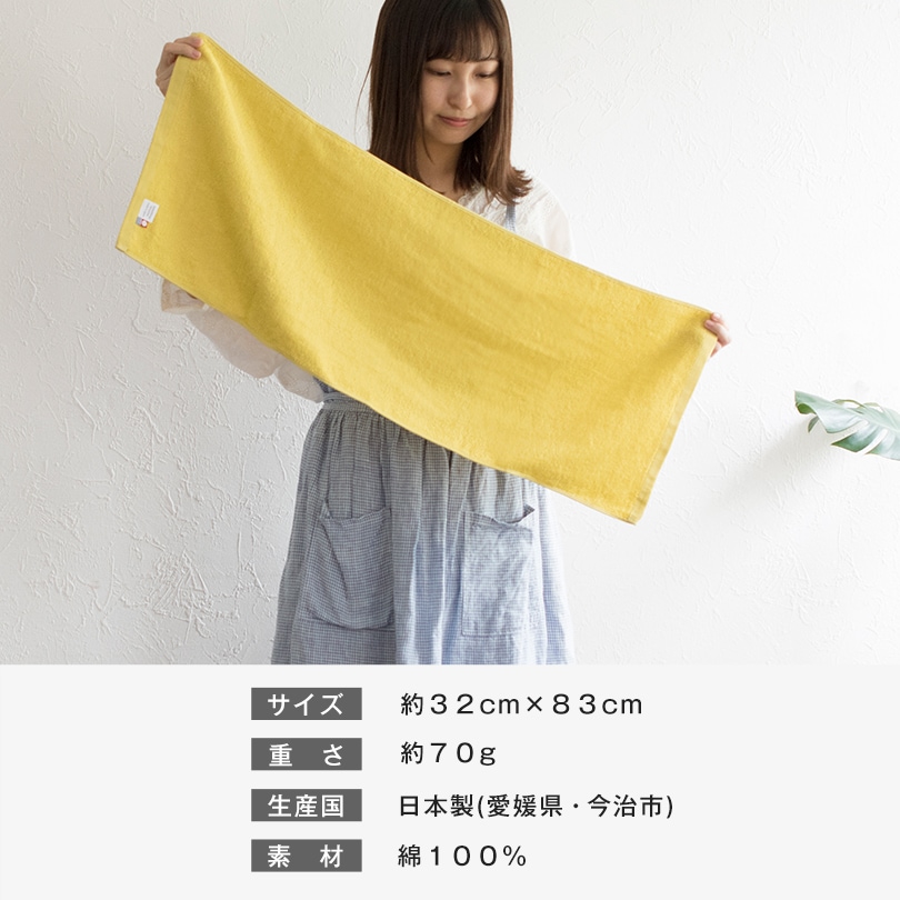 今治タオル フェイスタオル 10枚セット フルール タオル (宅配) まとめ買い タオルセット 日本製 薄手 吸水速乾 新生活 無地 TOMONI