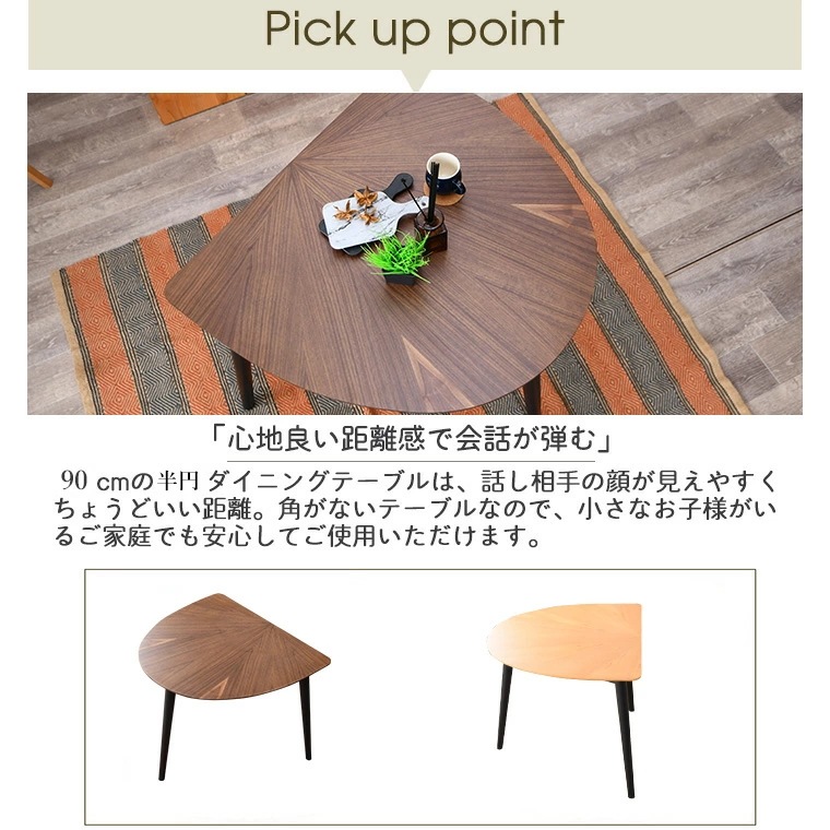 カフェテーブルセット カフェテーブル ダイニングテーブルセット ダイニングテーブル 半円テーブル 90 壁付け 丸 矢張り 3点セット 2人 ダイニングテーブル チェア カフェテーブル 2人掛け