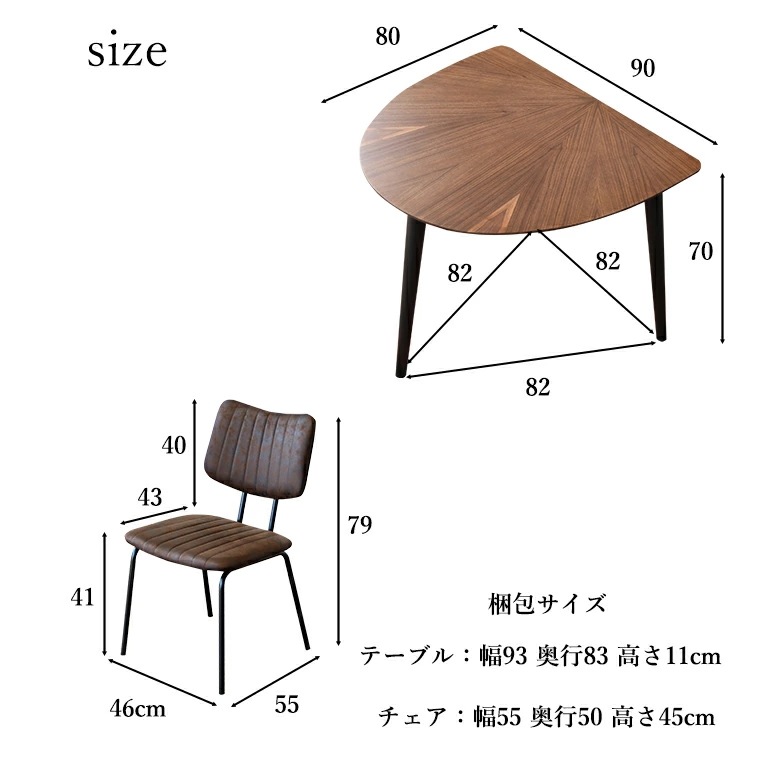 カフェテーブルセット カフェテーブル ダイニングテーブルセット ダイニングテーブル 半円テーブル 90 壁付け 丸 矢張り 3点セット 2人 ダイニングテーブル チェア カフェテーブル 2人掛け