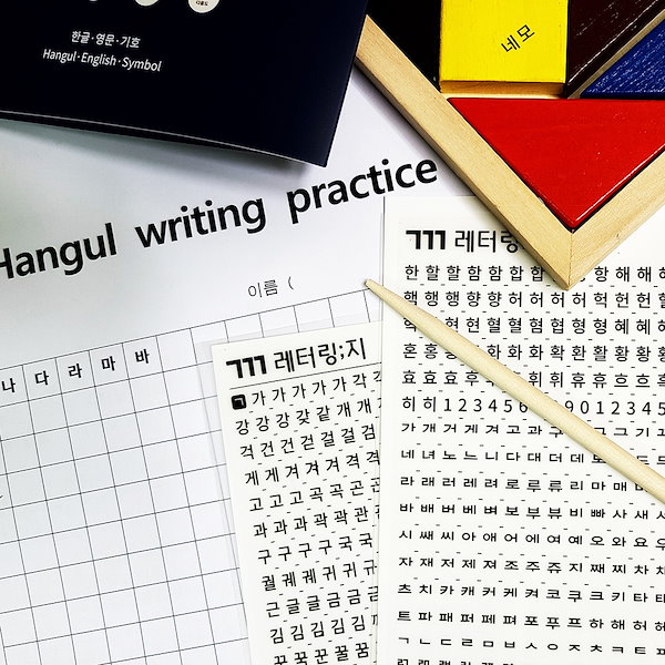Qoo10] 韓国語ハングル文字レタリングセット