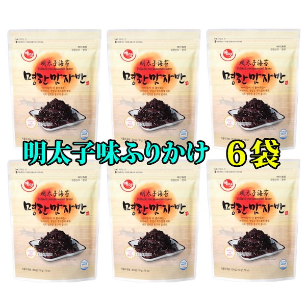 明太子韓国味付け海苔 最高品質の - その他 加工食品