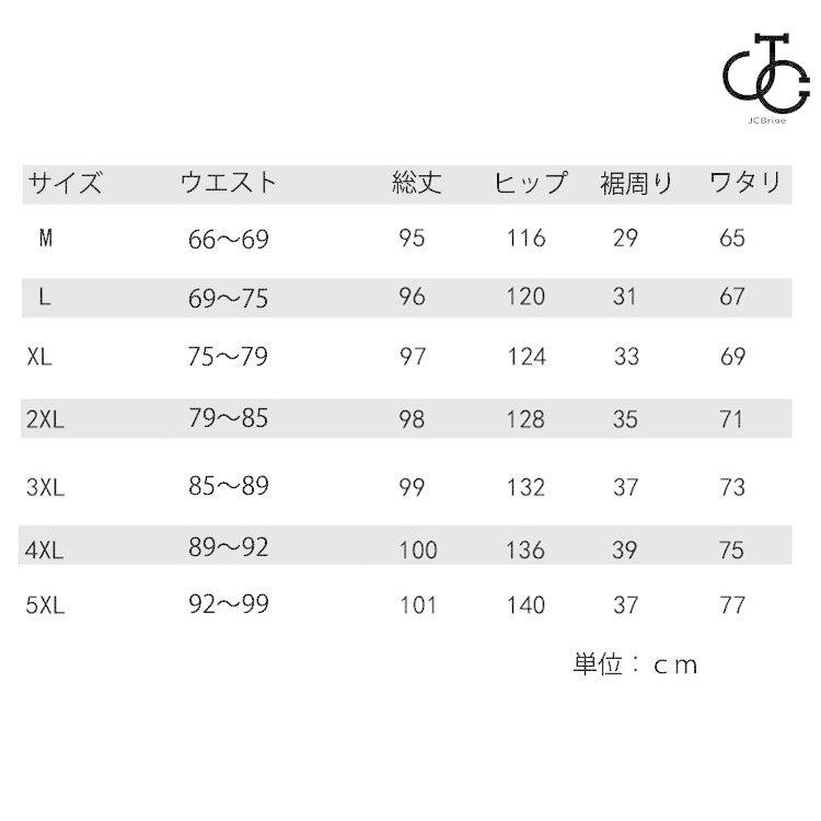 【急速出荷】ワイドパンツ メンズ 無地 サルエルパンツ コーデュロイ ロングパンツ イージーパンツ ゆったり 大きいサイズ カジュアル 父の日 2024