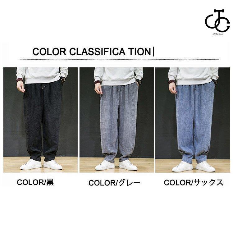 【急速出荷】ワイドパンツ メンズ 無地 サルエルパンツ コーデュロイ ロングパンツ イージーパンツ ゆったり 大きいサイズ カジュアル 父の日 2024