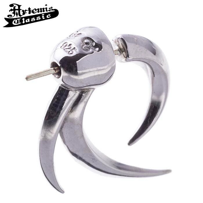 アルテミスクラシック Artemis Classic サイクロン シルバー ピアス アクセサリー 片耳用 ACE0154 アルテミスクラシック Artemis Classic サイクロン シルバー ピアス アクセサリー 片耳用 ACE0154