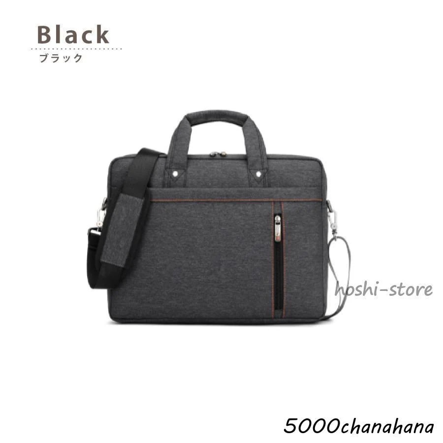 [本日のセール]パソコンケース カバー 手提げ 17インチ 3WAY 15.6 air 15インチ macbook PCバッグ パソコンバッグ おしゃれ pcケース 韓国 耐衝撃 かわいい 軽量 防水