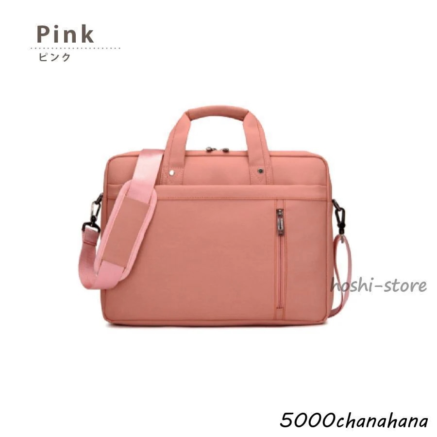 [本日のセール]パソコンケース カバー 手提げ 17インチ 3WAY 15.6 air 15インチ macbook PCバッグ パソコンバッグ おしゃれ pcケース 韓国 耐衝撃 かわいい 軽量 防水