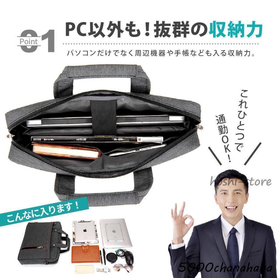 [本日のセール]パソコンケース カバー 手提げ 17インチ 3WAY 15.6 air 15インチ macbook PCバッグ パソコンバッグ おしゃれ pcケース 韓国 耐衝撃 かわいい 軽量 防水