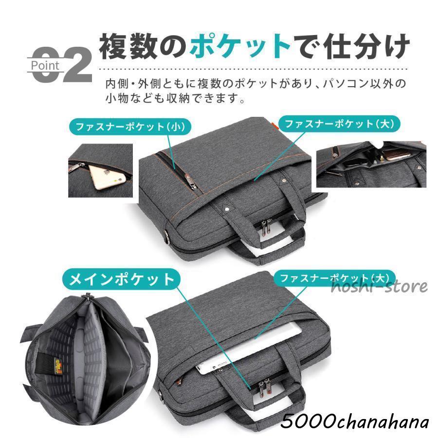 [本日のセール]パソコンケース カバー 手提げ 17インチ 3WAY 15.6 air 15インチ macbook PCバッグ パソコンバッグ おしゃれ pcケース 韓国 耐衝撃 かわいい 軽量 防水