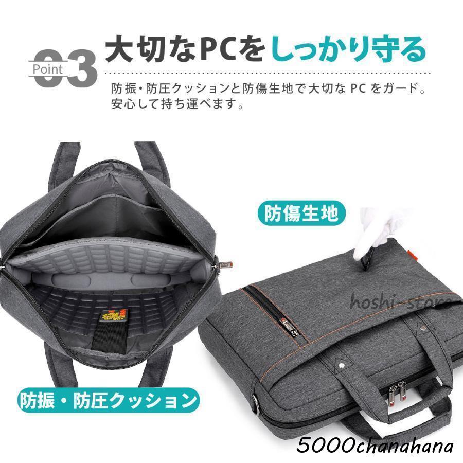 [本日のセール]パソコンケース カバー 手提げ 17インチ 3WAY 15.6 air 15インチ macbook PCバッグ パソコンバッグ おしゃれ pcケース 韓国 耐衝撃 かわいい 軽量 防水