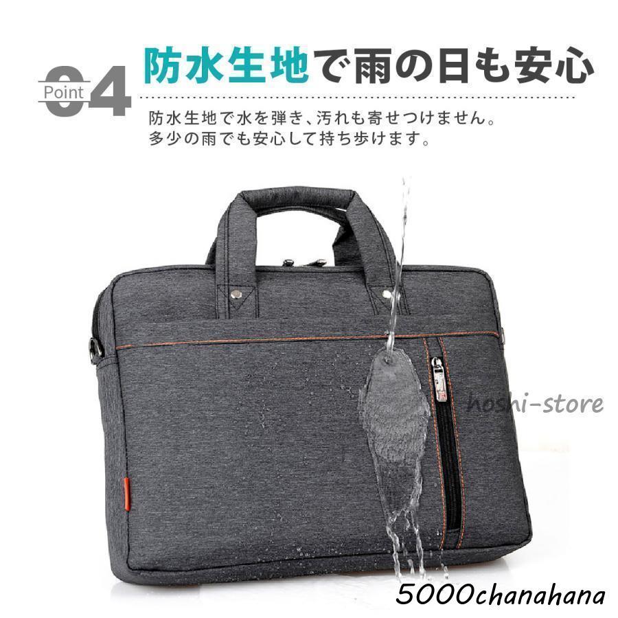 [本日のセール]パソコンケース カバー 手提げ 17インチ 3WAY 15.6 air 15インチ macbook PCバッグ パソコンバッグ おしゃれ pcケース 韓国 耐衝撃 かわいい 軽量 防水