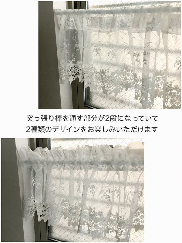 Qoo10] カフェカーテン レース 刺繍 チュールエ