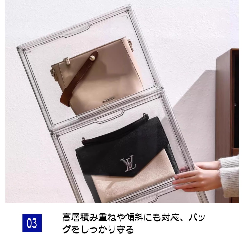 収納ケース クリア 収納ボックス かばん収納 バッグ収納 前開き 透明 プラスチック 陳列棚 大容量 耐久性優れ 防塵
