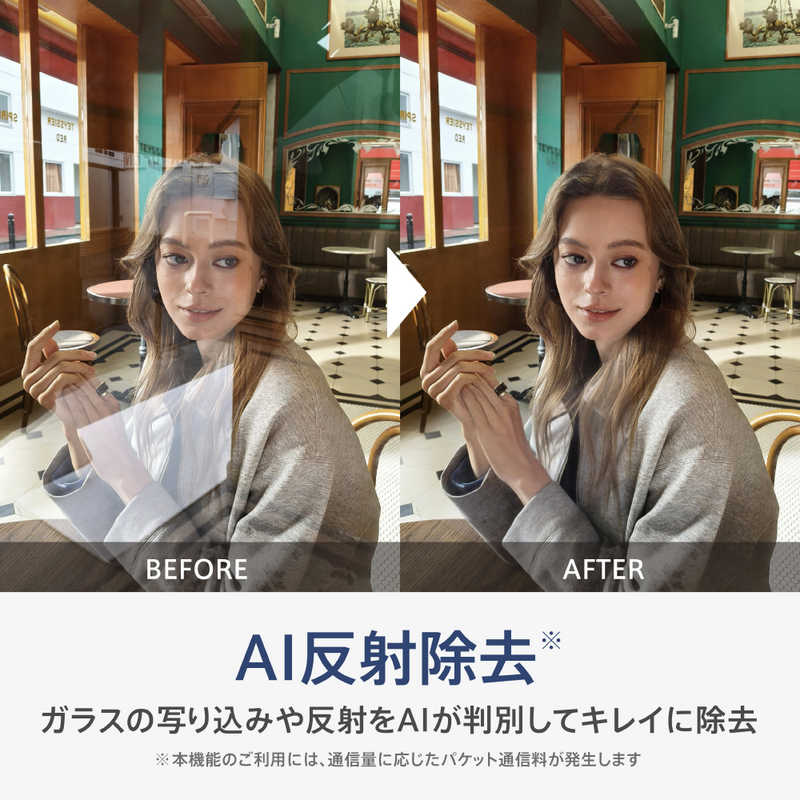 OPPO Reno13 A 限定BOX SIMフリースマートフォン 6.7インチ メモリ/ストレージ:8GB/128GB アイスブルー CPH2699ETEK1IB OPPO Reno13 A 限定BOX SIMフリースマートフォン 6.7インチ メモリ/ストレージ:8GB/128GB アイスブルー CPH2699ETEK1IB