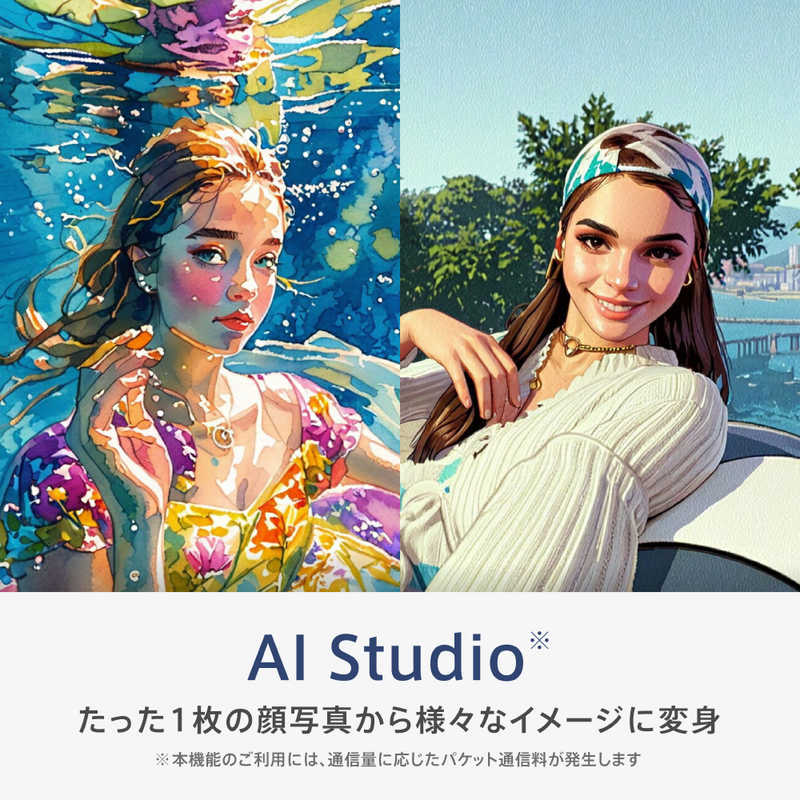 OPPO Reno13 A 限定BOX SIMフリースマートフォン 6.7インチ メモリ/ストレージ:8GB/128GB アイスブルー CPH2699ETEK1IB OPPO Reno13 A 限定BOX SIMフリースマートフォン 6.7インチ メモリ/ストレージ:8GB/128GB アイスブルー CPH2699ETEK1IB