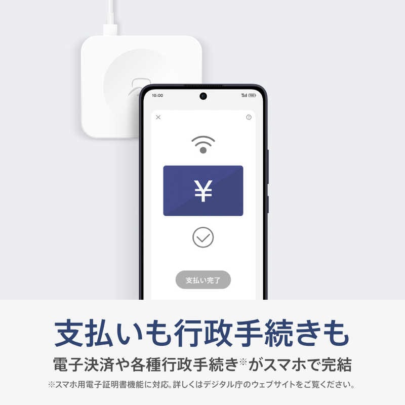 OPPO Reno13 A 限定BOX SIMフリースマートフォン 6.7インチ メモリ/ストレージ:8GB/128GB アイスブルー CPH2699ETEK1IB OPPO Reno13 A 限定BOX SIMフリースマートフォン 6.7インチ メモリ/ストレージ:8GB/128GB アイスブルー CPH2699ETEK1IB