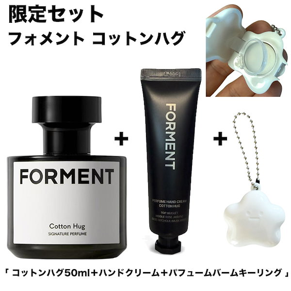 Qoo10] FORMENT BTSジョングク香水 Forment P