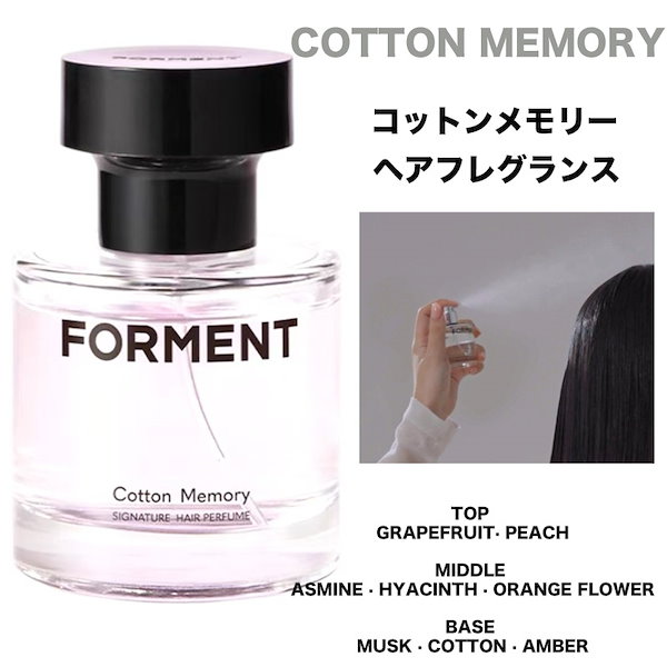 Qoo10] FORMENT BTSジョングク香水 Forment P