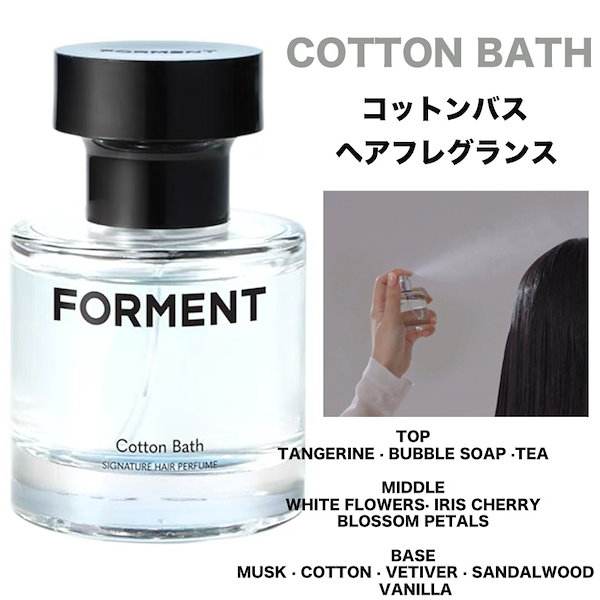 Qoo10] FORMENT BTSジョングク香水 Forment P