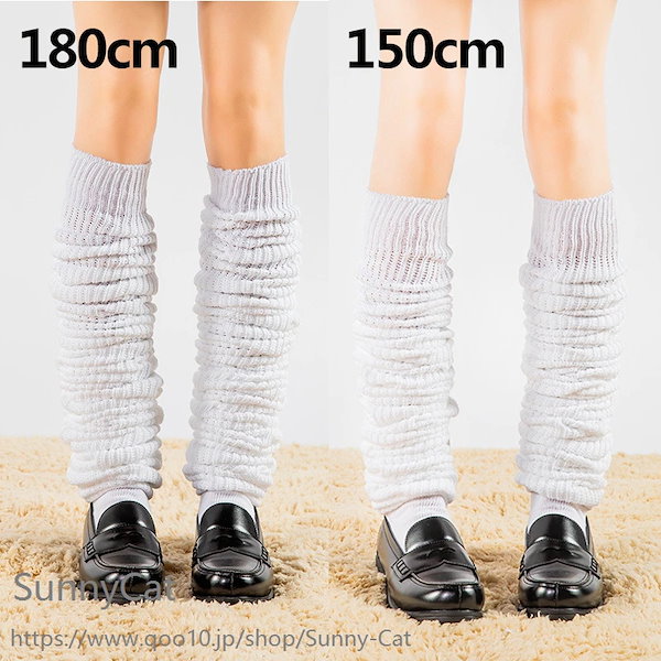 最終値下げ！ルーズソックス 8足セット まとめ売り 最終値下げ！ルーズソックス 8足セット まとめ売り 最終値下げ