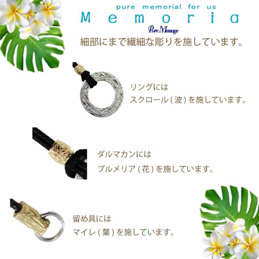 ピュア メッセージ メモリア PURE MESSAGE MEMORIA ステンレス ハワイアン コード ネックレス ペンダント PMM-604 アクセサリー ジュエリー アクセ メンズ レディース ペ ピュア メッセージ メモリア PURE MESSAGE MEMORIA ステンレス ハワイアン コード ネックレス ペンダント PMM-604 アクセサリー ジュエリー アクセ メンズ レディース ペ