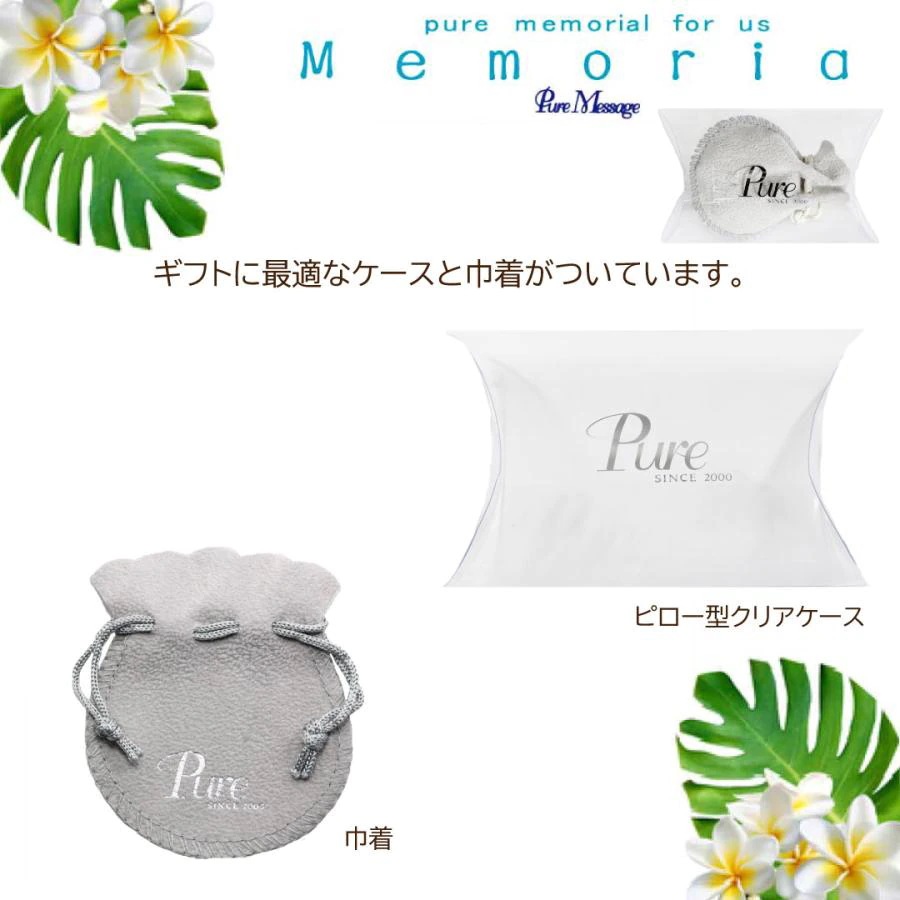 ピュア メッセージ メモリア PURE MESSAGE MEMORIA ステンレス ハワイアン コード ネックレス ペンダント PMM-604 アクセサリー ジュエリー アクセ メンズ レディース ペ ピュア メッセージ メモリア PURE MESSAGE MEMORIA ステンレス ハワイアン コード ネックレス ペンダント PMM-604 アクセサリー ジュエリー アクセ メンズ レディース ペ