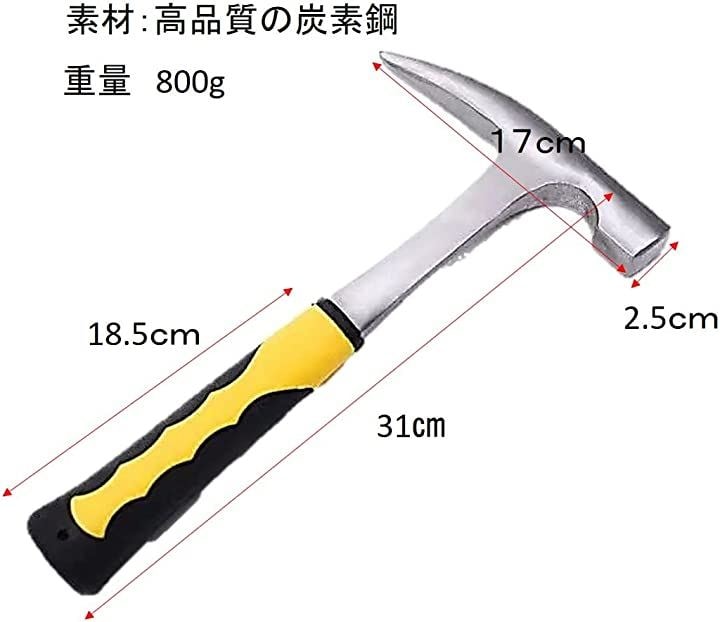 Qoo10] ロックピックハンマー 地質ハンマー 採掘