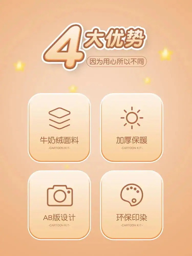 ハローキティ ミルクベルベット4点 冬用増厚掛け布団カバー クロミコーラルベルベットシーツ 子供用3点セット ハローキティ ミルクベルベット4点 冬用増厚掛け布団カバー クロミコーラルベルベットシーツ 子供用3点セット