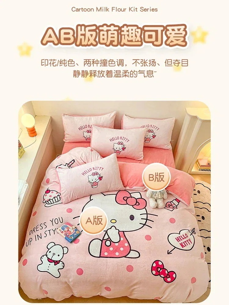 ハローキティ ミルクベルベット4点 冬用増厚掛け布団カバー クロミコーラルベルベットシーツ 子供用3点セット ハローキティ ミルクベルベット4点 冬用増厚掛け布団カバー クロミコーラルベルベットシーツ 子供用3点セット