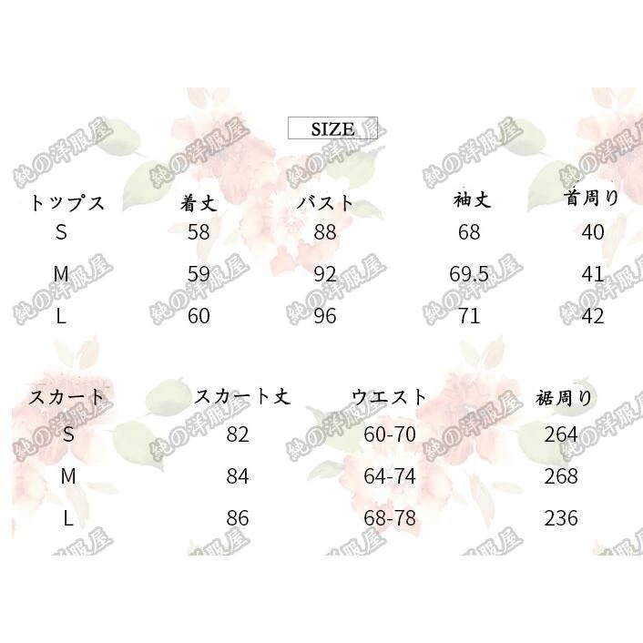 中華風 ブラウス+ロングスカート 2点セット 長袖 立ち襟 エスニック花柄シャツ ロング丈 フレア プリーツ スカート レトロ チャイナ風 衣装 改良 漢服衣装 春シとても安い 中華風 ブラウス+ロングスカート 2点セット 長袖 立ち襟 エスニック花柄シャツ ロング丈 フレア プリーツ スカート レトロ チャイナ風 衣装 改良 漢服衣装 春シとても安い
