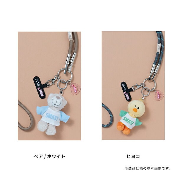 リクエスト商品3点　ジェラトーニ　キーホルダー　肩のせぬいぐるみ　スマホクリップ リクエスト商品3点 ジェラトーニ キーホルダー 肩のせぬいぐるみ