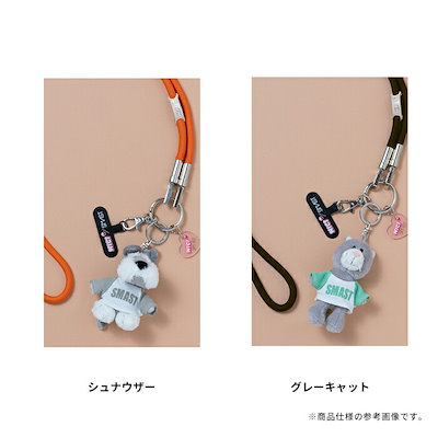 Qoo10] ぬいぐるみ スマホショルダーストラップ : スマートフォン