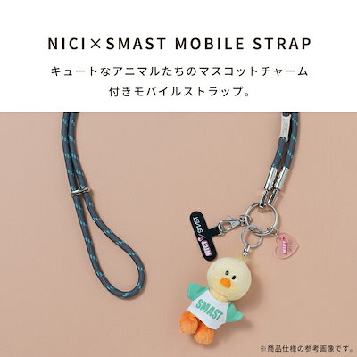 Qoo10] ぬいぐるみ スマホショルダーストラップ