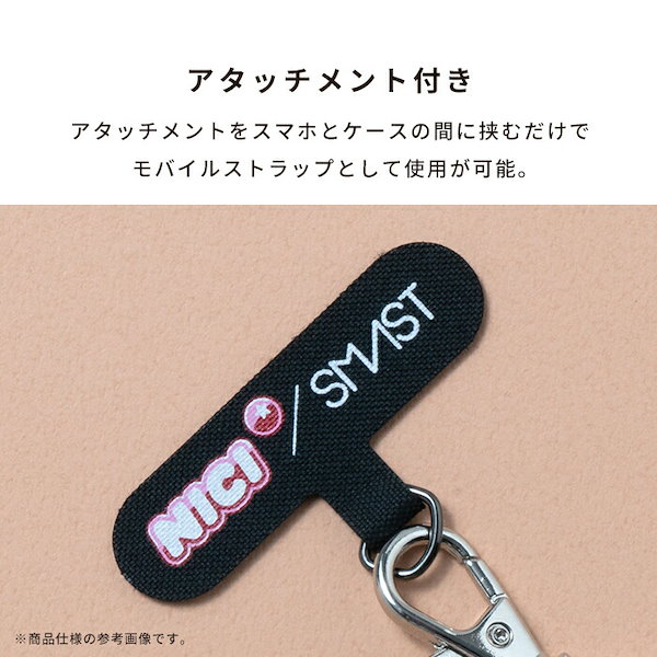 Qoo10] ぬいぐるみ スマホショルダーストラップ