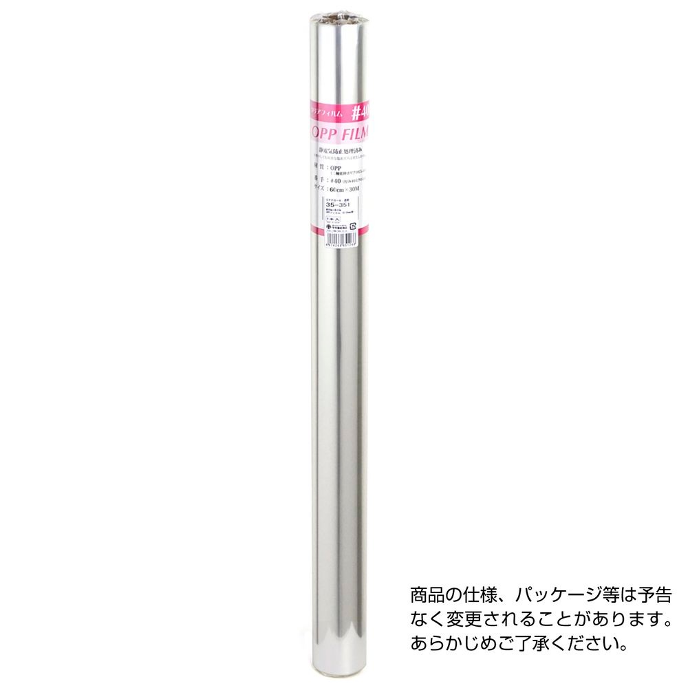 （まとめ買い）ササガワ OPPロール 透明フィルム 幅600mmx30m（40ミクロン） 1本入 35-351 [x3]