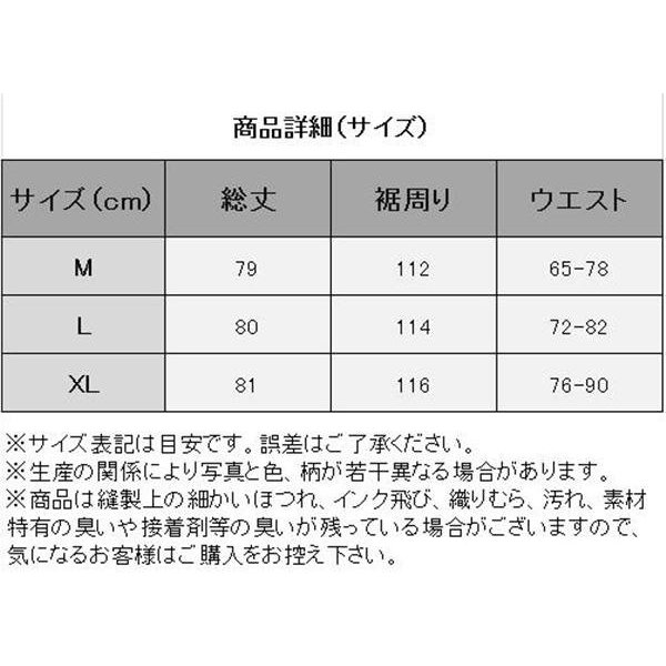 超人気 スカート デニムスカート ロング丈 マキシ Aライン ロングスカート レディース ウエストゴ