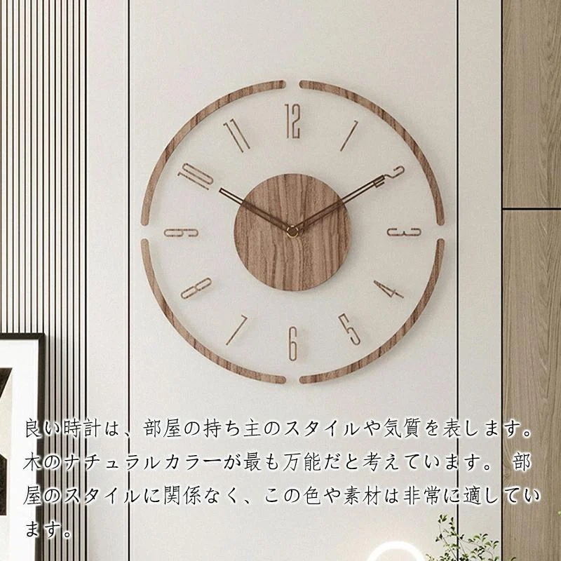 4月の新品掛け時計 木製 おしゃれ 壁掛け時計 シンプル 軽量 30cm35cm レディース メンズ 薄型 北欧 ファッション アート デザイン 雰囲気 連続秒針 寝室 リビング 静音